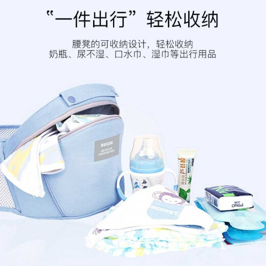 Aiboshi baby carrier waist stool front hugging multi-functional breathable storage newborn baby carrier children's stool M180