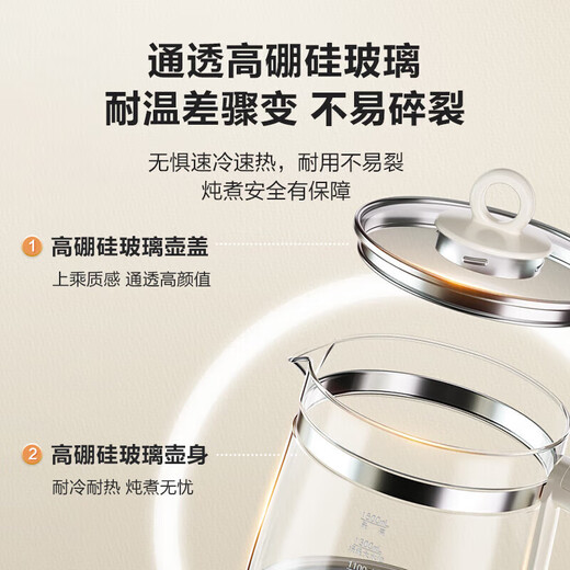 SUPOR Health Kettle 316L Stainless Steel 1.5L Large Capacity All-in-one Fully Automatic Constant Temperature Electric Kettle Office Household Tea Kettle Tea Maker Intelligent Temperature Control and Insulation Appointment Upgraded 316L Stainless Steel 1.5L