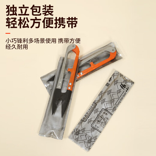 Zhang Xiaoquan Express u-shaped scissors authentic textile handmade spring household cross-stitch scissors sewing yarn cutting tool thread 3 pieces - large size