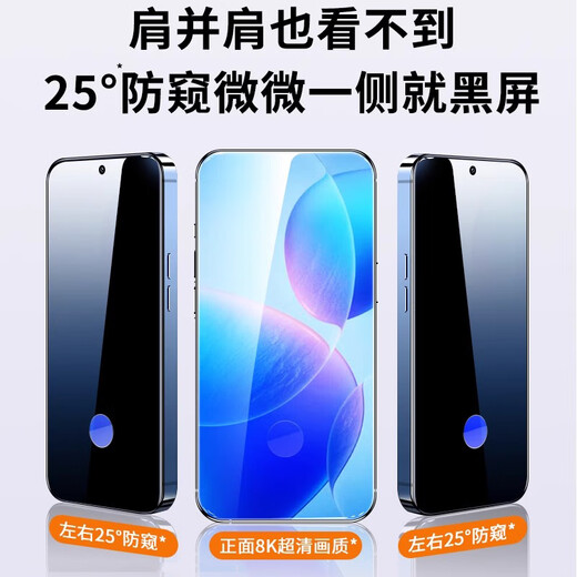 Fun beast can be unlocked by fingerprint, Xiaomi 14 tempered film anti-peep film, xiaomi14 mobile phone film, dust-free chamber, second anti-peeping privacy film, full screen coverage protective film, Xiaomi 14 full screen cover, 25 seconds to unlock anti-peep film, 1 piece