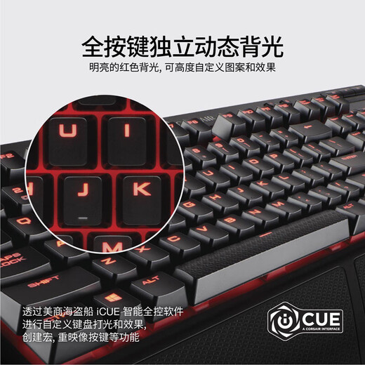 USCORSAIR K68 Mechanical Keyboard Wired Connection Gaming Keyboard Red Switch Single Optical Dustproof and Waterproof Full Size Keyboard K68 Red Switch + Holy Sword Wireless Keyboard and Mouse Package
