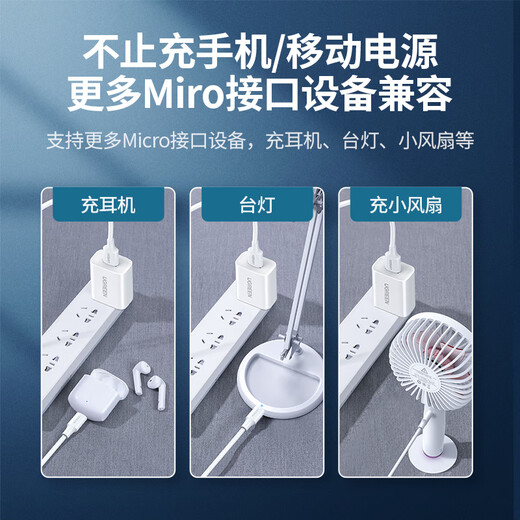 Green Alliance Android data cable MicroUSB charging cable old interface suitable for Huawei Honor Xiaomi vivo Samsung oppo mobile phone power bank charger short line 0.25 meters 2A