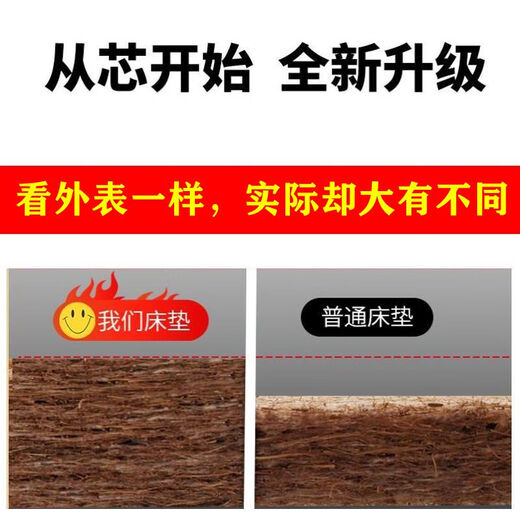 Children's mattress natural coconut palm baby spliced bed mattress crib palm mattress top and bottom palm bunk one-piece 4CM thick knitted bear (spine protector base 4 length 150cm*width 40cm