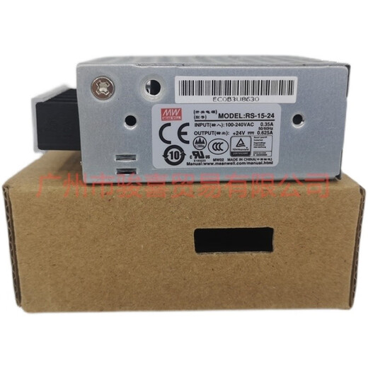 明纬RS-25-24 RS25-12 RS-15-12/24 LED电源AC220V转DC24V RS3524
