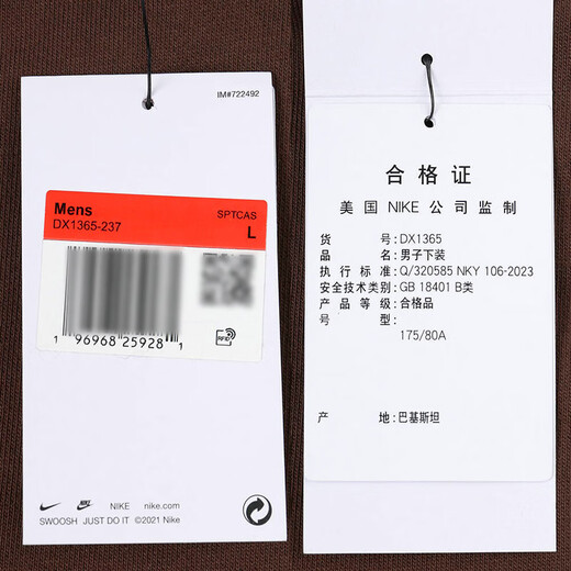 耐克（NIKE）针织长裤男款2025春季新款休闲时尚加绒束脚运动裤DX1365 DX1365-237 L