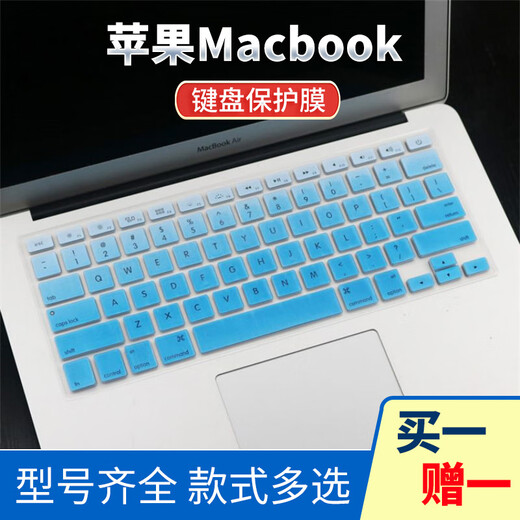 迅鸥苹果Macbook防尘膜套罩Air14按键膜Pro13键盘膜13.3保护贴膜15英寸 半透薄荷(2片) Pro 13【A1502/A1278】