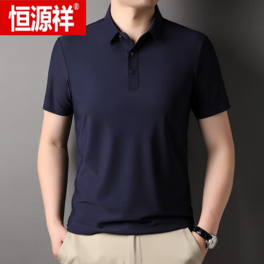 Hengyuanxiang (HYX) 2025 Herren High-End-Eisseice-T-Shirt-T-Shirt-Anti-Gummi-Hochelastik-Polo-Hemd. Hemd im Sommer kaltes lässiges T-Shirt Graugrün 1421 170/m