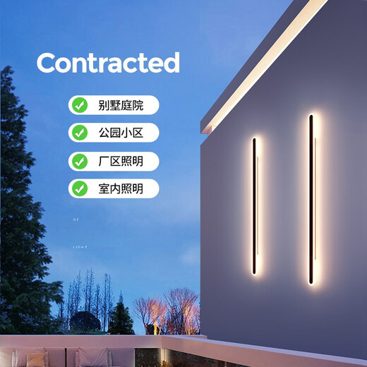 大观园（DGY）户外防水壁灯极简格栅灯客厅背景墙氛围灯新款线条灯中山灯具003O 9227-150cm-中性光