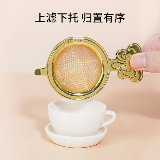 T9 classic tea filter set stainless steel 24k gold-plated iris tea filter first-class ceramic tea filter base gift box 1 set