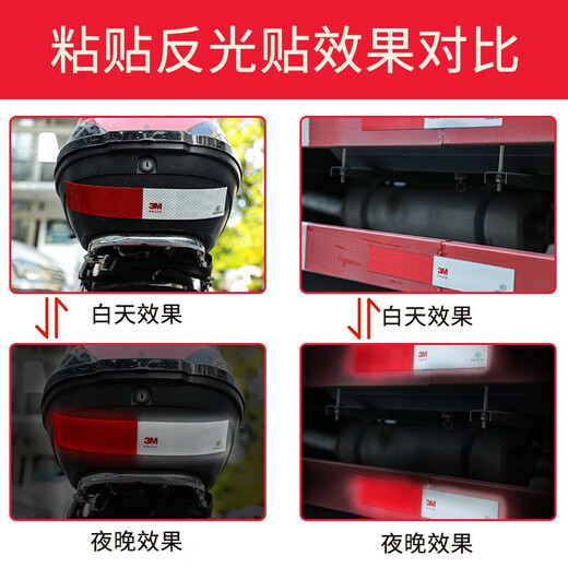 
3M983D red and white body reflective stickers Truck waterproof warning sign stickers truck truck annual inspection national standard 933 national standard [30 red and white strips] about 9 meters