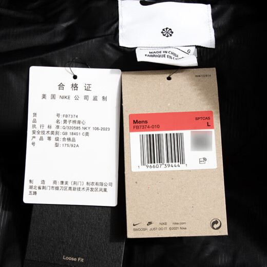
Nike (NIKE) men's winter new outdoor sports stand collar comfortable casual fashion trend warm cotton vest FB7374-010 S