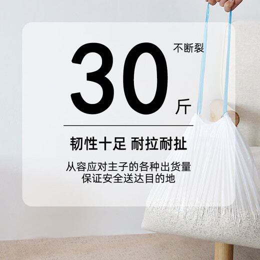 Hanhan Paradise Pet Cat Litter Box Cat Sand Bag Cat Litter Tray Thick Cat Toilet Cleaning Bag Tear-resistant and Convenient Cat Cleaning Bag