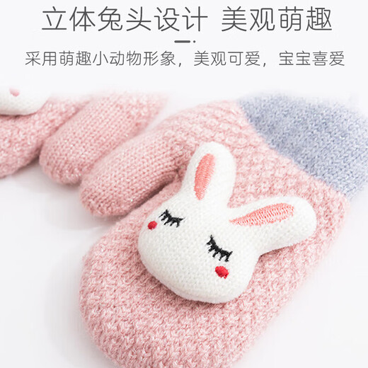 9i9 baby gloves winter thickened and velvet baby gloves for students and children hanging neck outdoor warm A188 rabbit