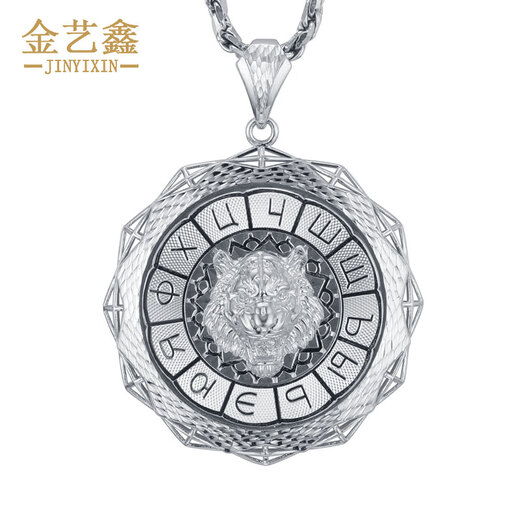 Jin Yixin Men's Platinum Pendant PT950 Domineering Tiger Zodiac Tag Men's Platinum Necklace Perkin Tiger Head Pendant The platinum pendant weighs about 29.5 grams