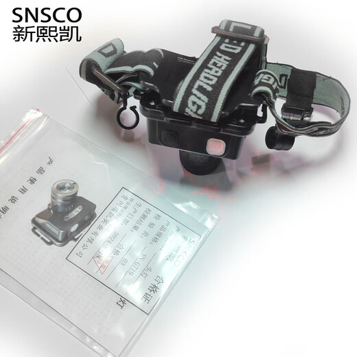 SNSCOSNSCO Xinxikai-Scheinwerfer SN-G719/Stück