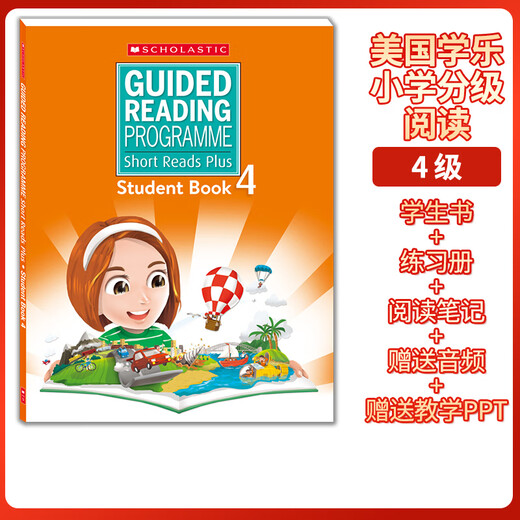 美国学乐分级阅读Short Reads Plus 123456级 学生书+练习册+读书笔记 送音频 送教学PPT scholastic 小学英语分级阅读 SRP 学乐深度阅读【1级别】全3册