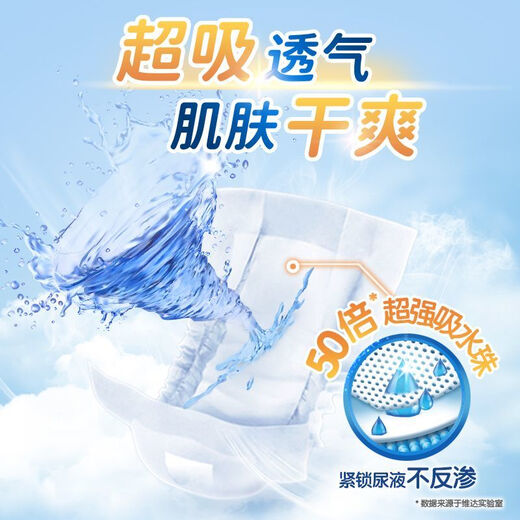 包大人（Dr.P）内置型纸尿片老年人纸尿片防漏隔尿垫男女通用尿布整箱 【体验款单包】20·片