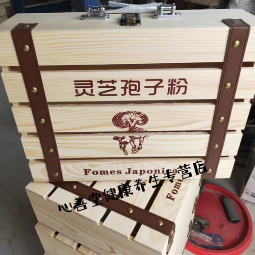 东北头道长白山灵芝孢子粉灵芝礼盒超细孢子粉厂家直销产地 灵芝孢子粉发货一瓶半斤装