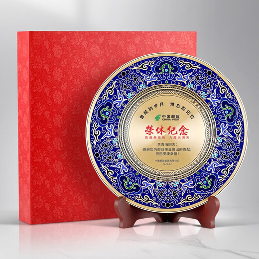 Honeysuckle Vine Cloisonne Kupferplatte reine Bronze Auszeichnung Diskurious Ruhestandsgläubige Anhänger Ornamente Gepasset dank Brand chinesischer Stil Klassische High-End-Jubiläumsfeier School Feierlichkeit Souvenir Cloisonne Copper Plate Dreieck Dreieck Holzhalterung Basis [blaue Kupferplatte] Medium [Copper-Platte 24 cm cm cm cm cm cm