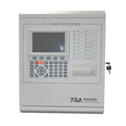 TS-C-6001AT emergency lighting controller TS-C-6000 emergency monitoring host centralized power supply C-6000 emergency lighting host