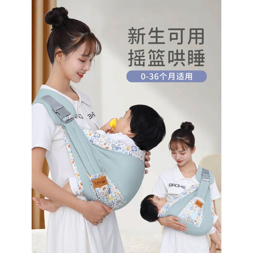 吾朵抱娃神器解放双手新生婴儿背带横抱式宝宝外出简易幼儿童背娃哄睡 浅嗬绿 【四季】