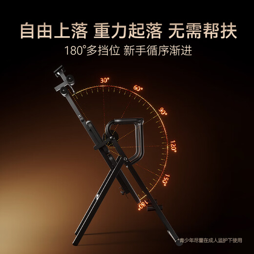 麦瑞克（MERACH）【官方直销】倒立机家用健身器材倒吊牵引辅助神器倒立拉伸一体机 【旗舰款-黑】180°手刹式调节/