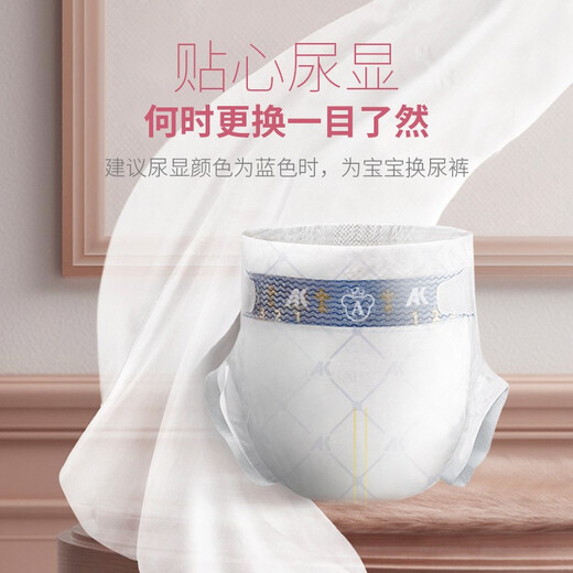 Aiku Bear Ultra Thin Breathable Diaper Newborn Baby Summer Dry Toddler Diets Diapers Diapers Universal Pulling Pants Diapers XL Size 2 Packs 92 Pieces [11.5-14kg]