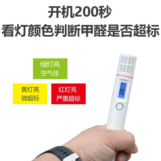 Good test room tool box set professional rough fine decoration receiving room acceptance tile empty drum hammer socket electrical tester level Beijing warehouse nearest delivery 8-piece set with formaldehyde