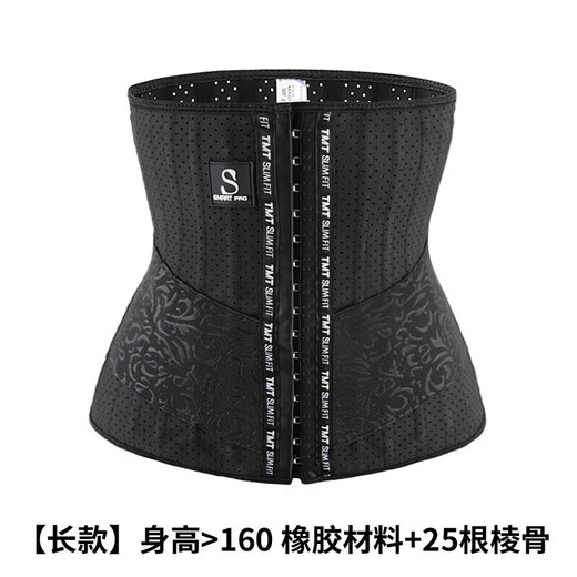 Ceinture TMT, taille de fermeture du ventre, ceinture de fitness sportive pour femmes, mise en forme, récupération post-partum ceinture de perte de poids respirante m
