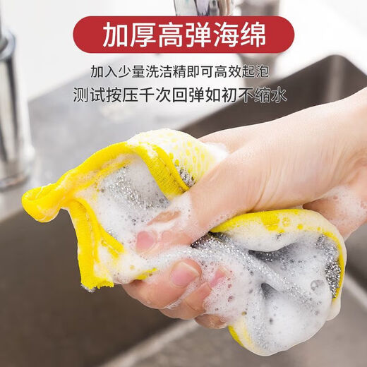 JD Logistics Double-sided cleaning cotton dishwashing pot magic magic scouring pad magic wipe 10 double-sided dishwashing sponges