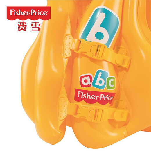 费雪（Fisher-Price） 儿童游泳衣 宝宝救生衣 水上充气游泳背心游泳圈（ 3-6岁）  93515