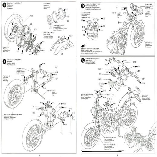 
Tamiya (TAMIYA) 1/12 motorcycle motorcycle racing Honda Honda assembly car simulation model ornament imported from Japan CB750F Custom Tuned 14066