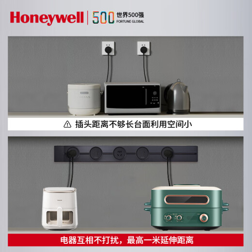 
Honeywell A8 track socket surface-mounted movable wall socket without punching wall-mounted sliding track row insert 50cm