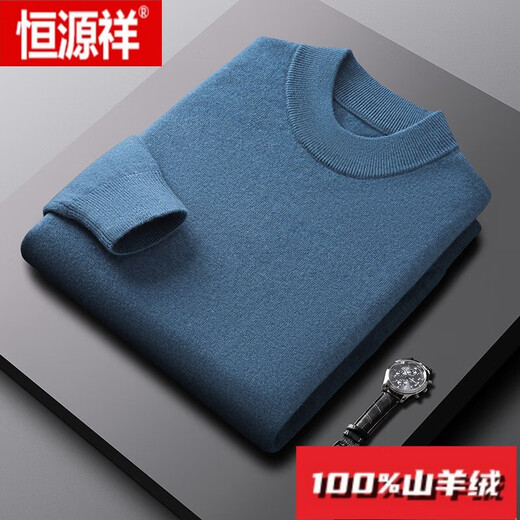 恒源祥（HYX）高端纯色羊绒衫男士半高领套头毛衣宽松休闲纯色羊毛针织打底衫 枣红 XL 180