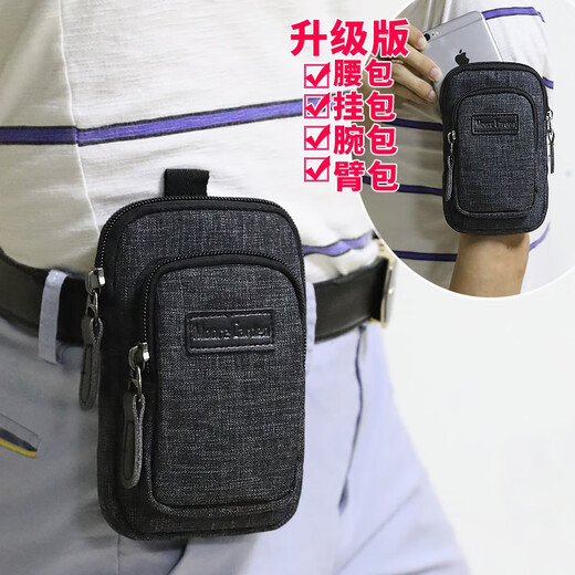 Men's waist bag holds mobile phone, mobile phone bag, men's running wrist bag, multi-functional canvas arm bag, construction site belt, men's belt, waist bag, mobile phone bag, upgraded version khaki