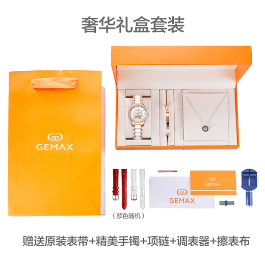 GEMAX Chinese Valentine's Day gift for girls to give to girlfriend on birthday, practical watch bracelet necklace for wife for anniversary, Love rose gold diamond gift box three-piece set