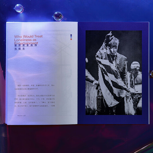 Beyond the Notes JJ Lin's 20th Anniversary (recommended by Tsai Kang-yong, He Jiong, Stefanie Sun, Jackson Wang, Mayday Ashin, and Jay Chou) gives away a physical ticket-shaped laser bookplate novel