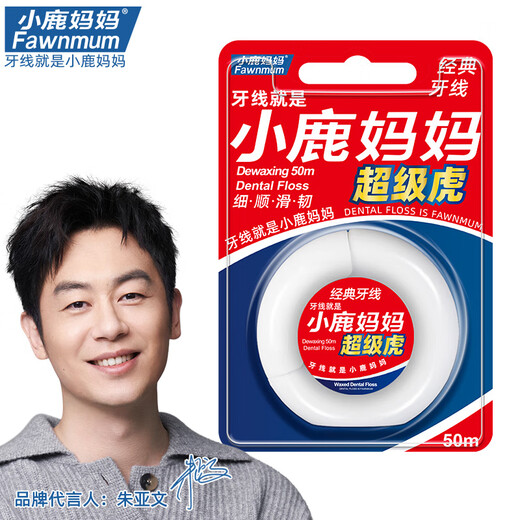 Xiaolu Mama Professional cleaning tooth floss roll portable gingival protection mint 50m*2 can be used for 200 times toothpick line smooth