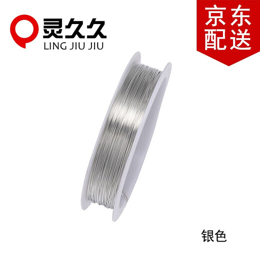 Lingjiujiu copper wire copper wire manicure diy bead lead handmade crafts winding jewelry braiding and shaping metal copper wire gold thick 0.8mm