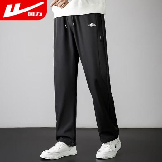 Pull back casual pants men's autumn loose straight pants masculine drape trousers men's lace-up sweatpants men's black XL