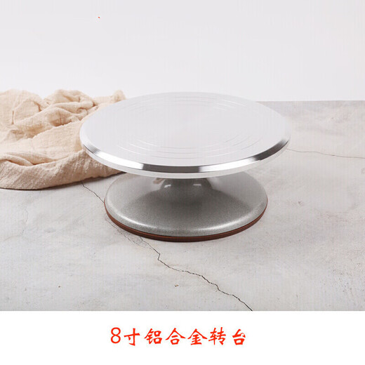 QINDELI decorating turntable aluminum alloy turntable decorating table household rotating table birthday rotating frame 8-inch 12-inch support table 8-inch aluminum alloy turntable