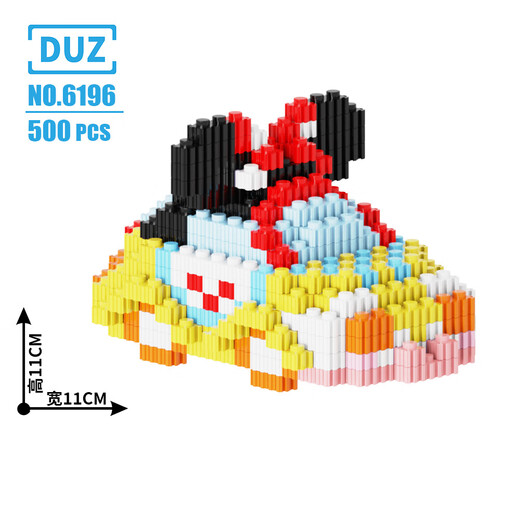 Duzduz kompatibel mit Micro kleinen Partikeln zusammengebautes Tandem -Baustein -Puzzle Kinderspielzeug 6196