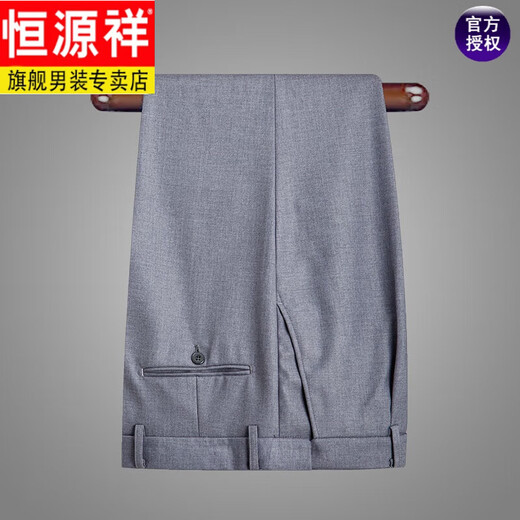 Hengyuanxiang middle-aged and elderly autumn and winter Chinese tunic suits for daily business banquets, father's suits, Chinese style suits, Mao's tunic suits, versatile, silver gray 165/70A