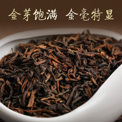 Buntes Yunnan -Tee Pu'er Tee, Palast Spezialer alter Baumtee, reifen Tee, geschätzter Chenxiang Jinya verstreute Tee 250g/Dose