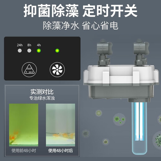 Sensen Fish Tank Filter Grass Cylinder External Filter Bucket Aquarium Cylinder External Filter Water Purification Circulation System 10W Sterilization Model 5-layer Filter With Sewage Exit + 1.5kg Seven-in-One
