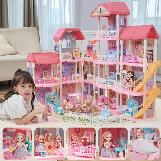 赟娅梦幻公主城堡换装娃娃diy女孩玩具别墅女生过家家六一儿童节礼物 E款三层大别墅-5娃+4小狗+led灯