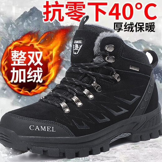 Camel dynamic winter men's shoes, high top plus velvet thickened warm cotton shoes, outdoor waterproof and anti-slip wear-resistant hiking shoes, men's GA/3895 black winter plus velvet style 41