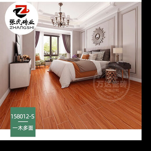 Chambre carreaux de grain de bois d'origine 150x800 Imitation carreaux de sol en bois massif salon carreaux de plancher antidérapant carreaux de bande de grain en bois japonais 15807