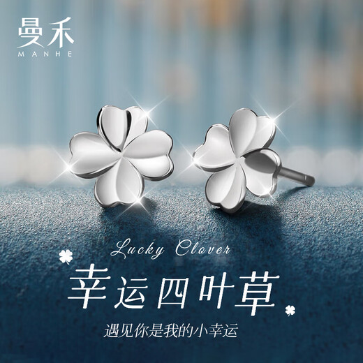 MANHE S999 pure silver four-leaf clover earrings for women, 2025 new earrings, birthday gifts for girl friends