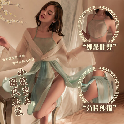霏慕性感睡衣套装古风汉服诱惑旗袍制服火辣激情午夜魅力夫妻角色扮演 6627蓝音公主飘逸流苏套装 均码(80-125斤)